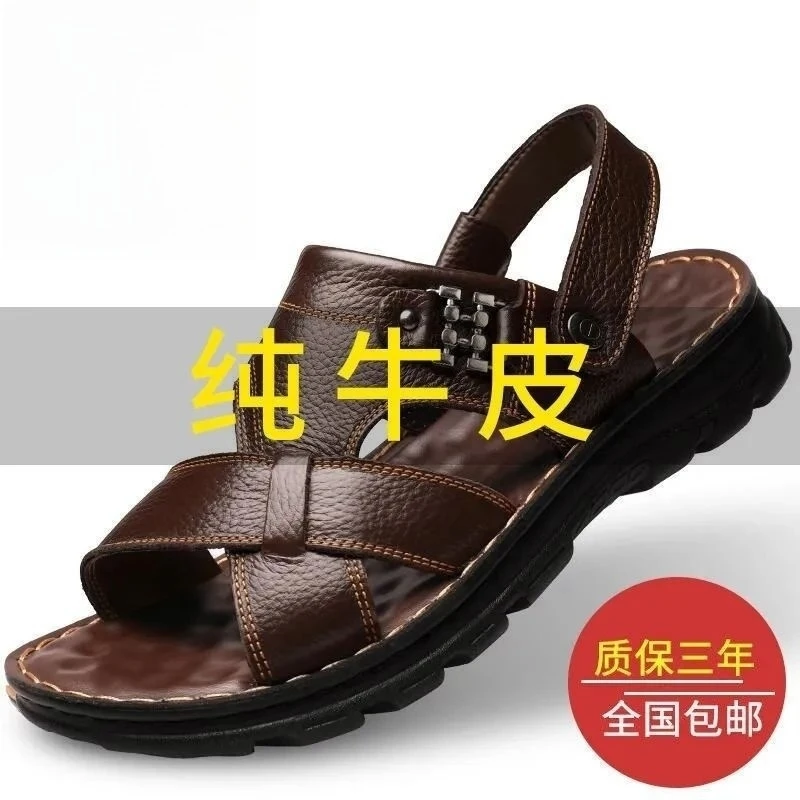 夏季凉鞋男款真皮休闲沙滩鞋2025新款外穿两用防滑爸爸男士凉拖鞋