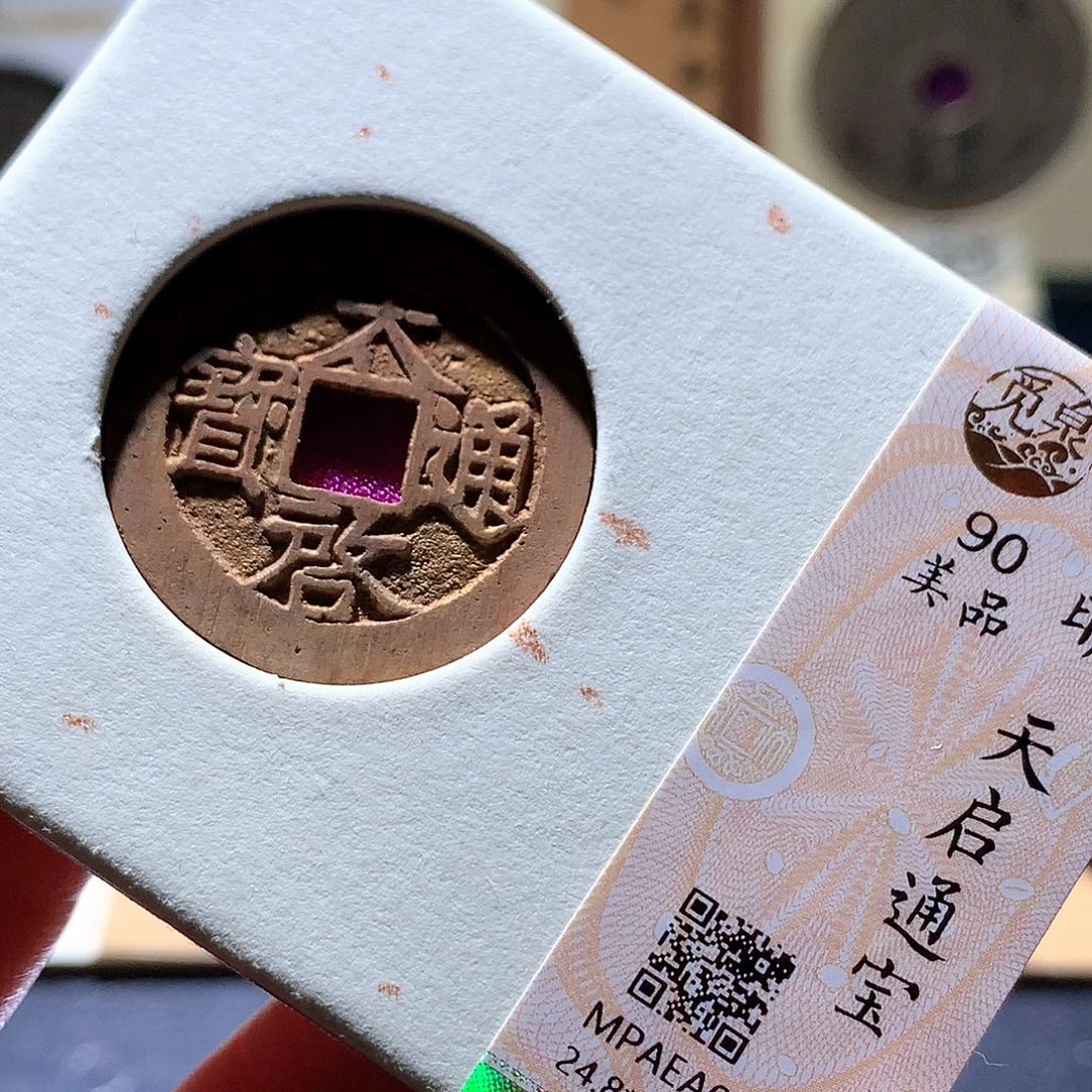 铜73 发财发财发财发财