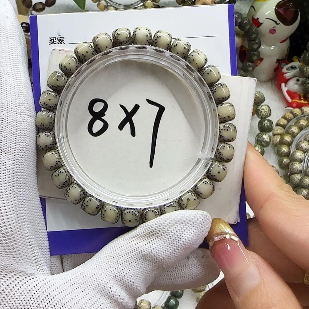 吊坠星月菩提02糯冰侧大留白8/7