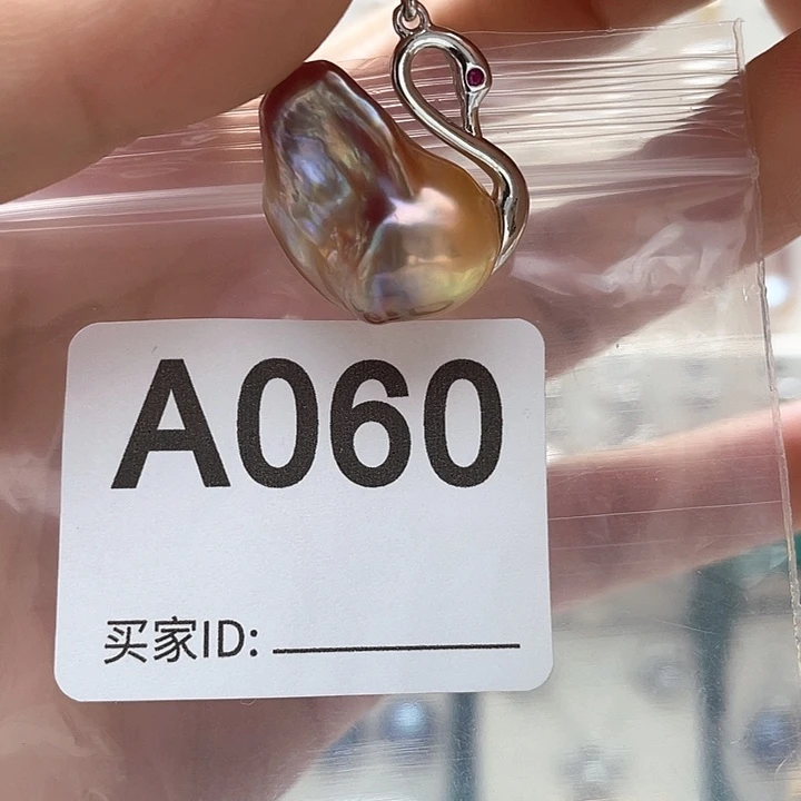 淡水珍珠未镶嵌天然珍珠。  漏 漏 漏