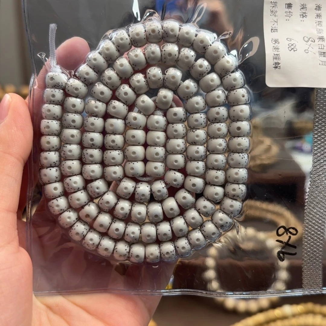 吊坠星月菩提星月脱脂