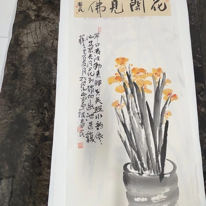 国画蒋春民国画80/35