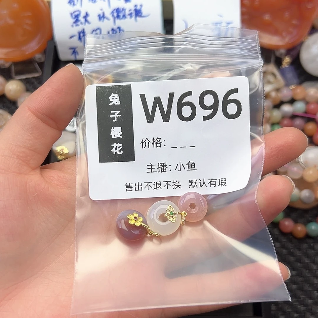 玛瑙/玉髓颈饰合金狂*