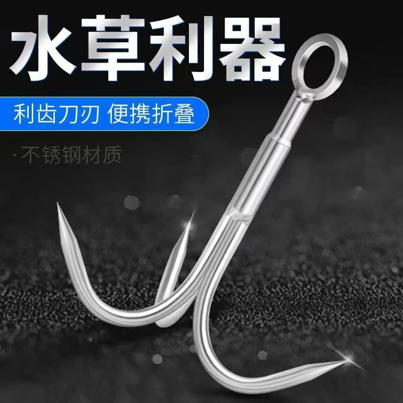 三爪打捞锚钩器飞虎爪钓鱼用品大全水草刀锚刀三锚钩捞草钩锚勾