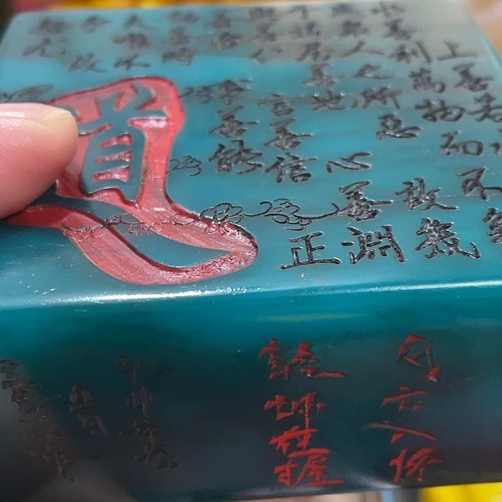 寿山石印石用****6篆刻印章引首章闲章姓名章生日礼物