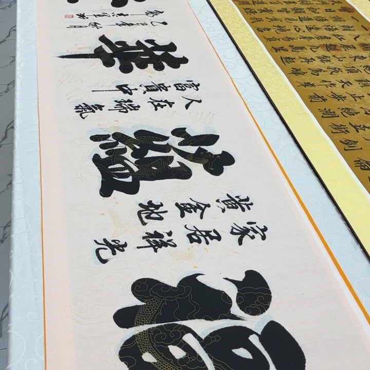 书法福运华堂画芯180✖️50厘米
