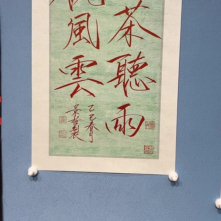 精品国画精品作品欣赏