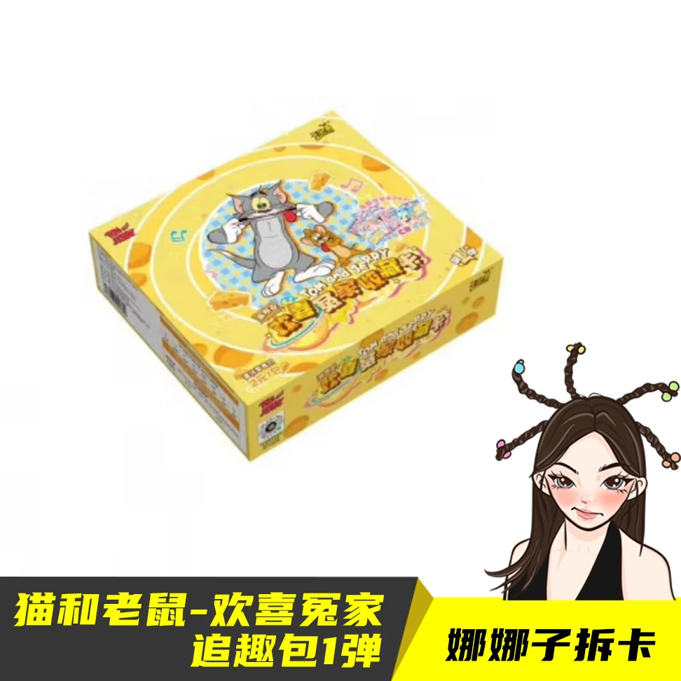 【代拆】（大胃王/刺盒） 猫和老鼠欢喜冤家-追趣包第一弹-收藏卡牌