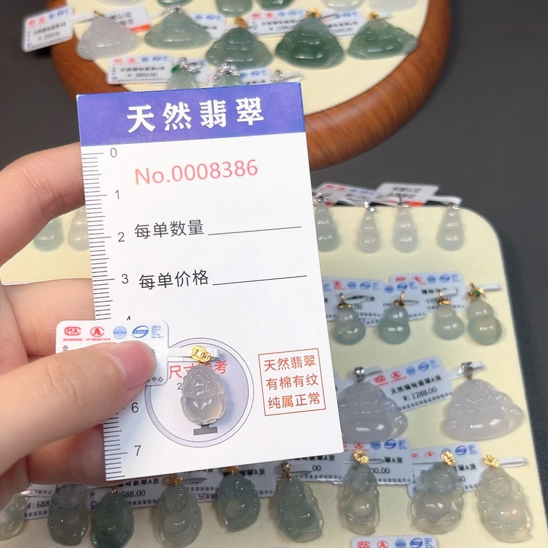 翡翠18K金镶嵌颈饰天然缅甸翡翠A货