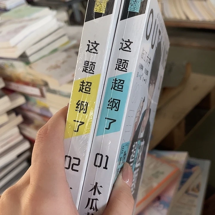 诺***萌正版 瑕疵 这题超纲了