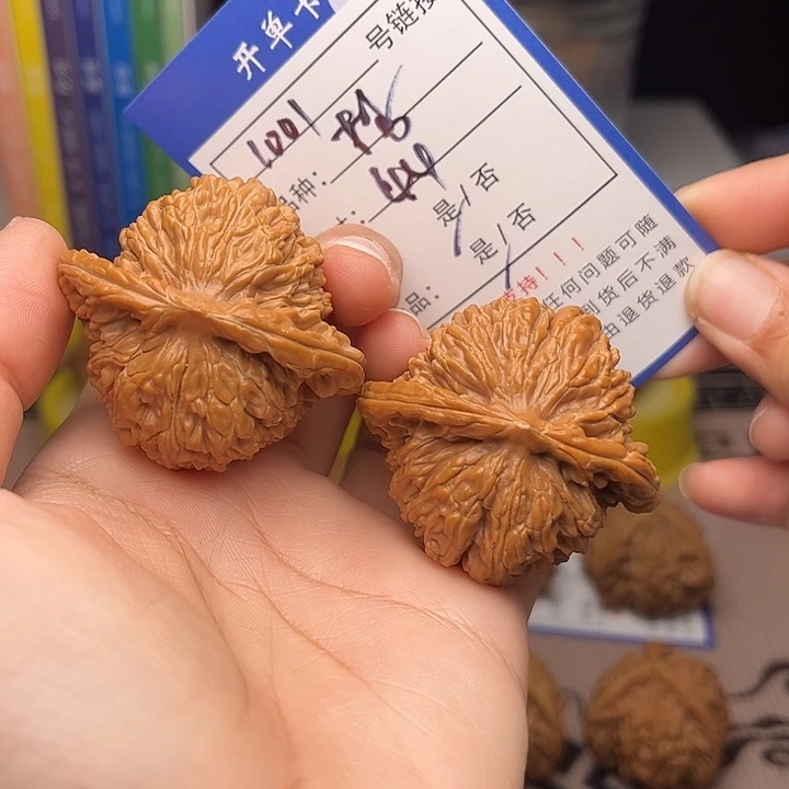 文玩核桃手捻核桃1001