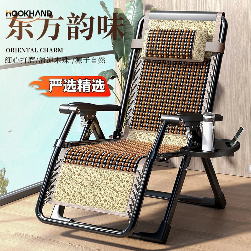 按摩木珠折叠躺椅家用休闲老人阳台靠背椅办公室可坐可躺午休睡椅