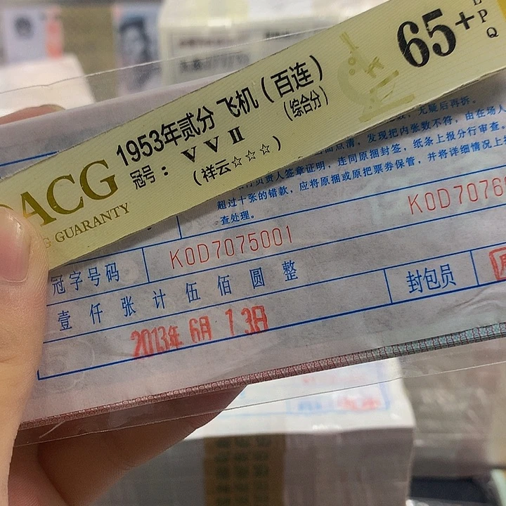 8005一刀喜欢的大哥拍