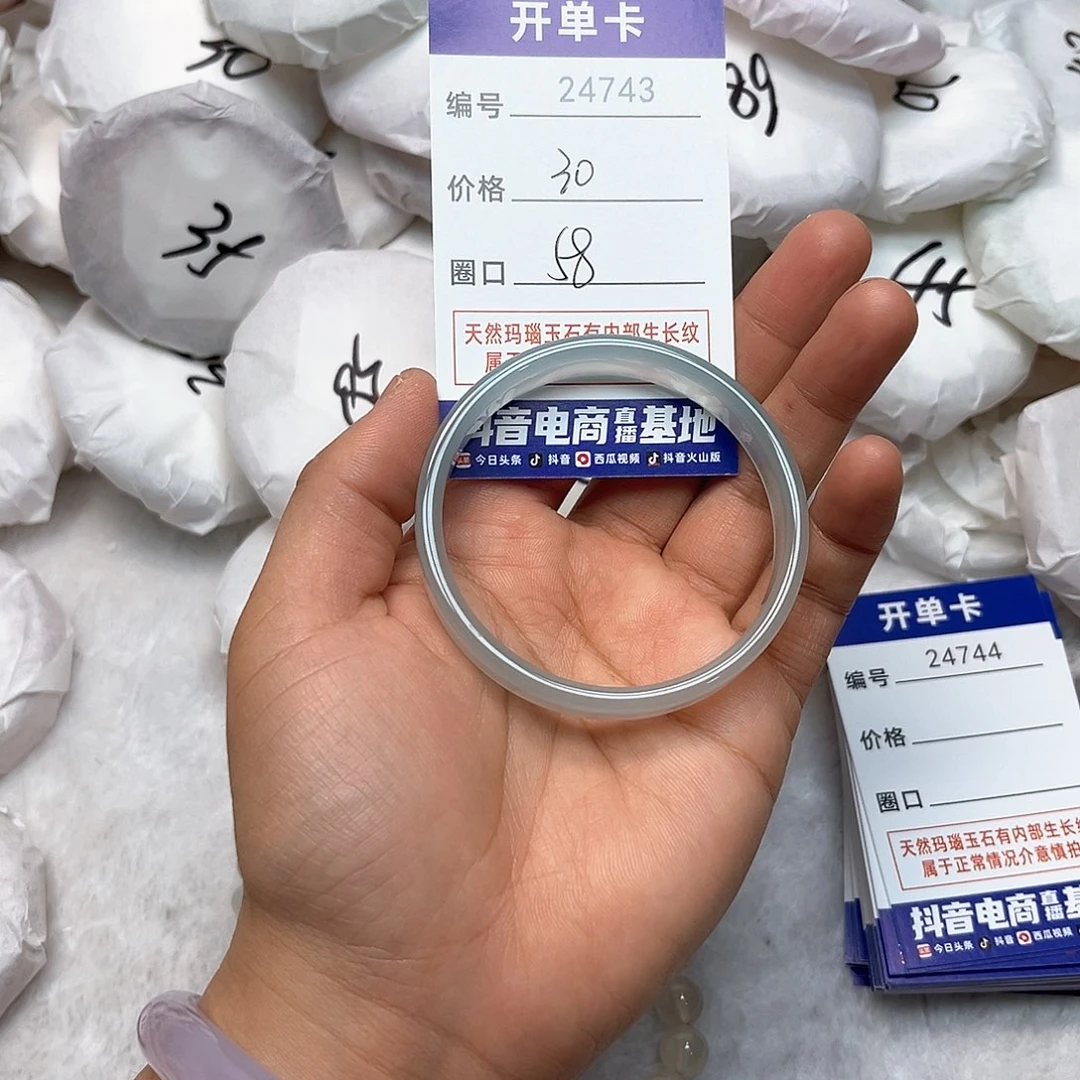 玛瑙/玉髓手镯未镶嵌743