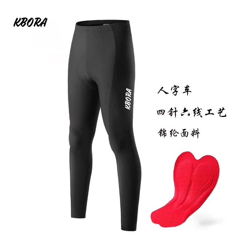 凯瑞牌春夏锦纶长裤公路车自行车裤骑行装备高密度海绵坐垫舒适