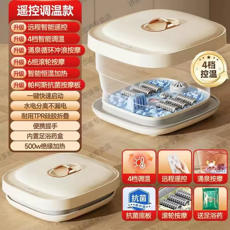 足浴盆店铺保修恒温连体结构家用可折叠足浴器泡脚桶
