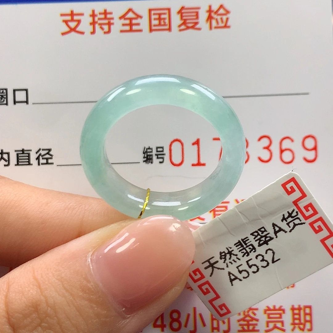 未镶嵌戒指翡翠16圈口