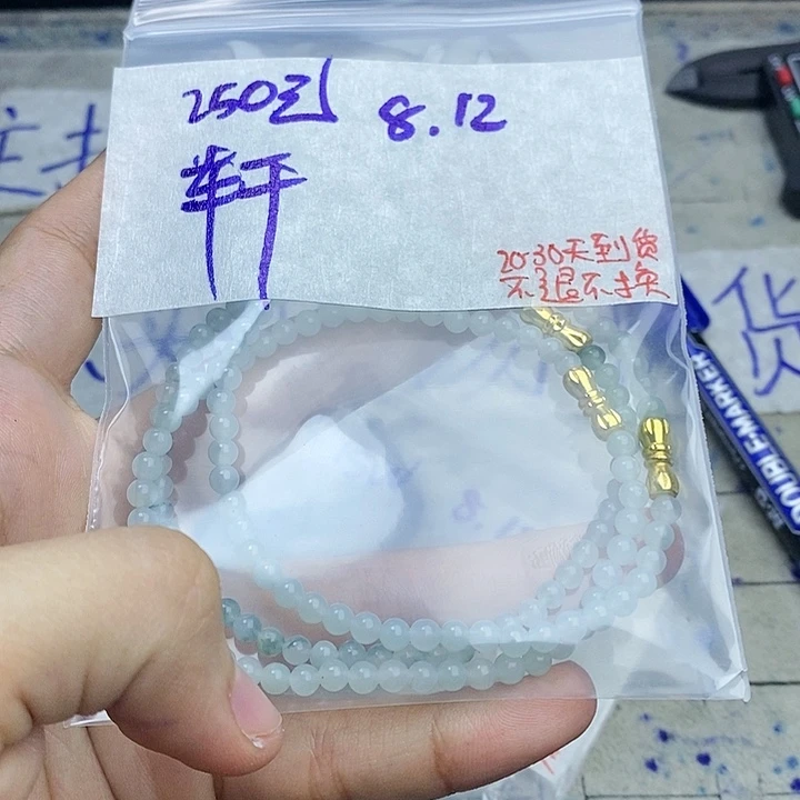 定制翡翠未镶嵌轩*贝