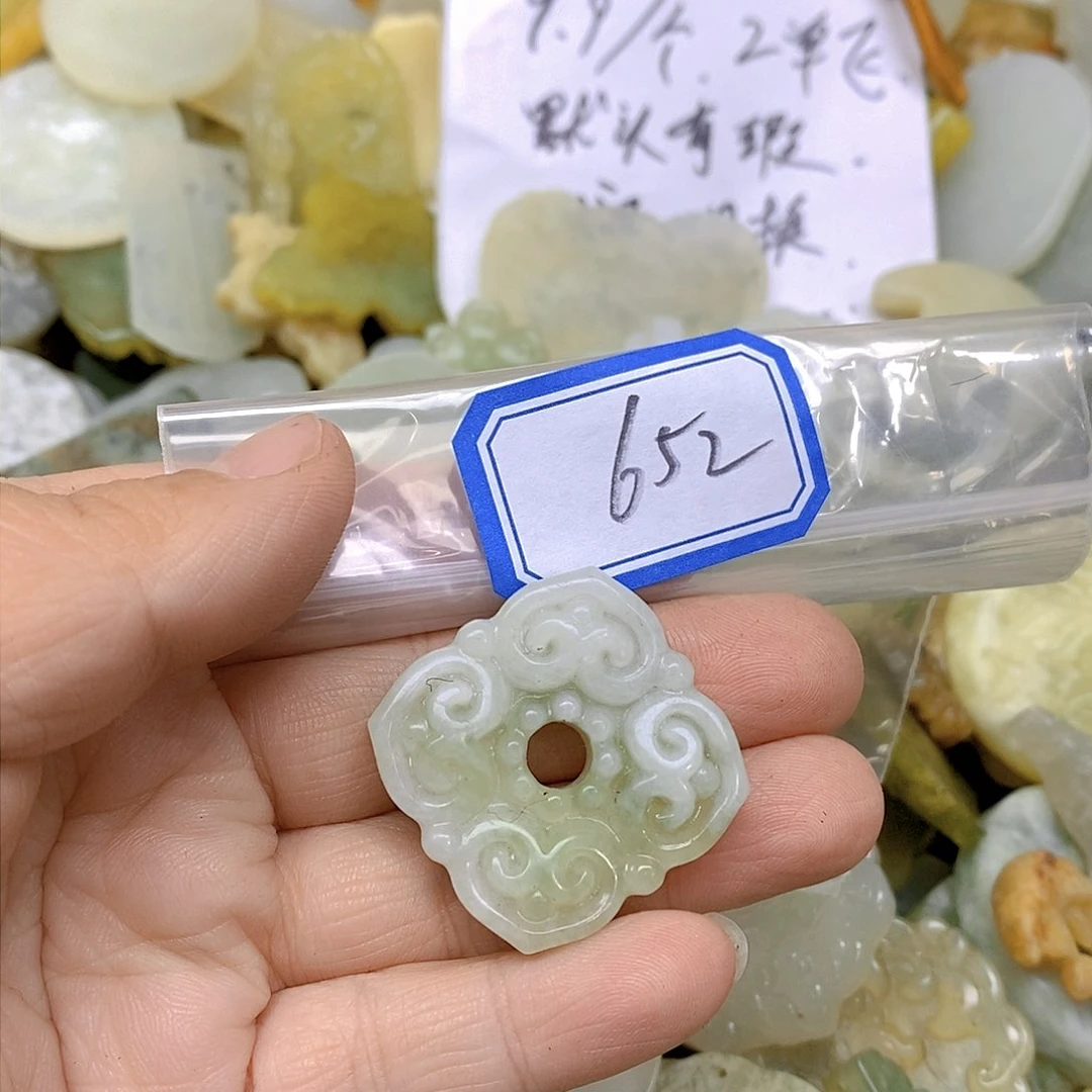 蛇纹石玉吊坠(不含链)未镶嵌652