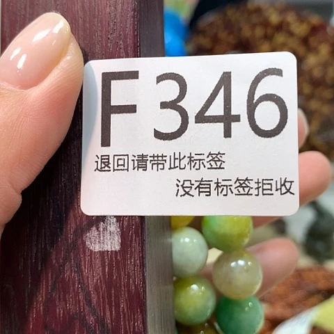 大叶紫檀（黑酸枝木类）346