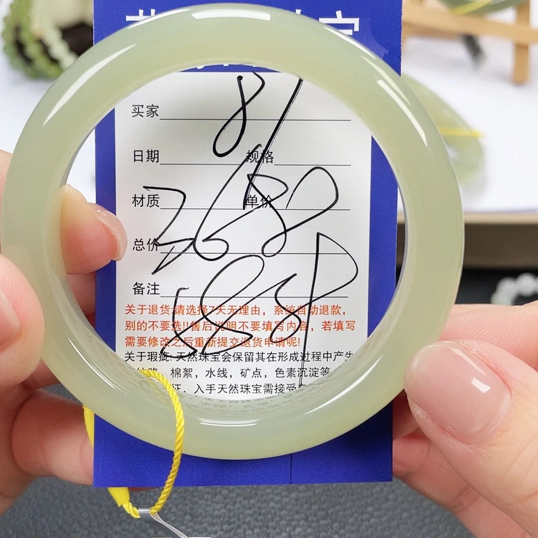 和田玉手镯未镶嵌