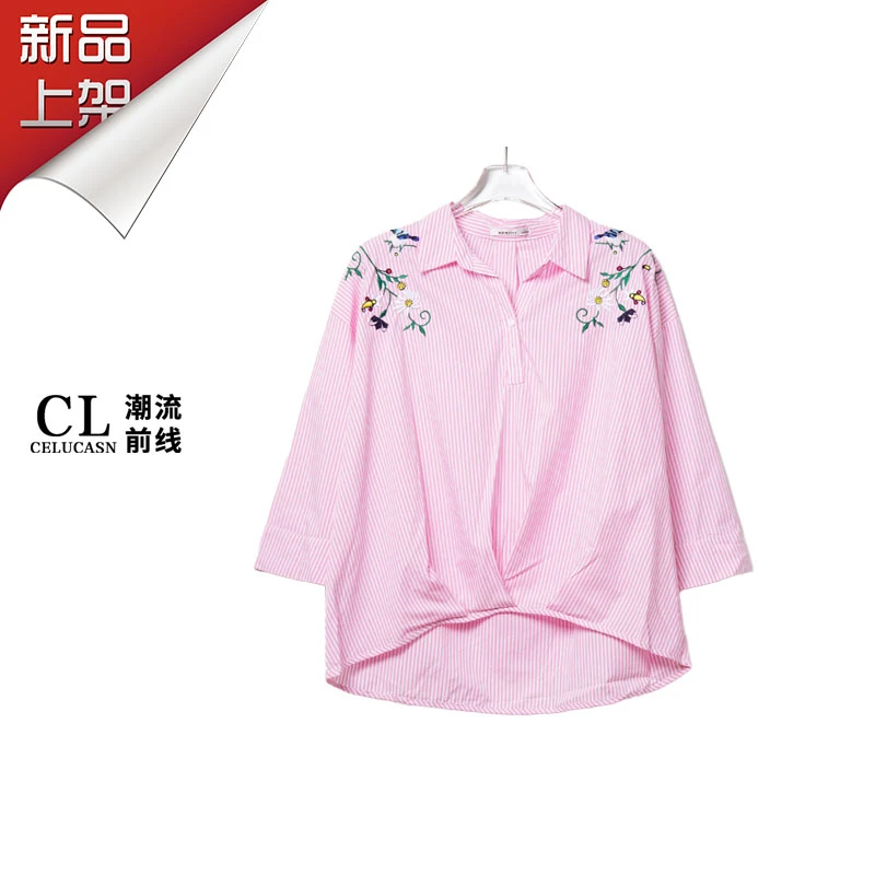 春流前线春夏纯棉休闲长袖条纹拼色女刺绣印花衬衣 #M8JB358秋
