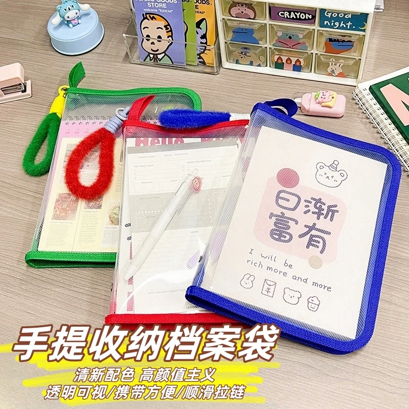 ins彩色A4透明拉链文件袋大容量透明试卷课本杂物新款手提收纳袋