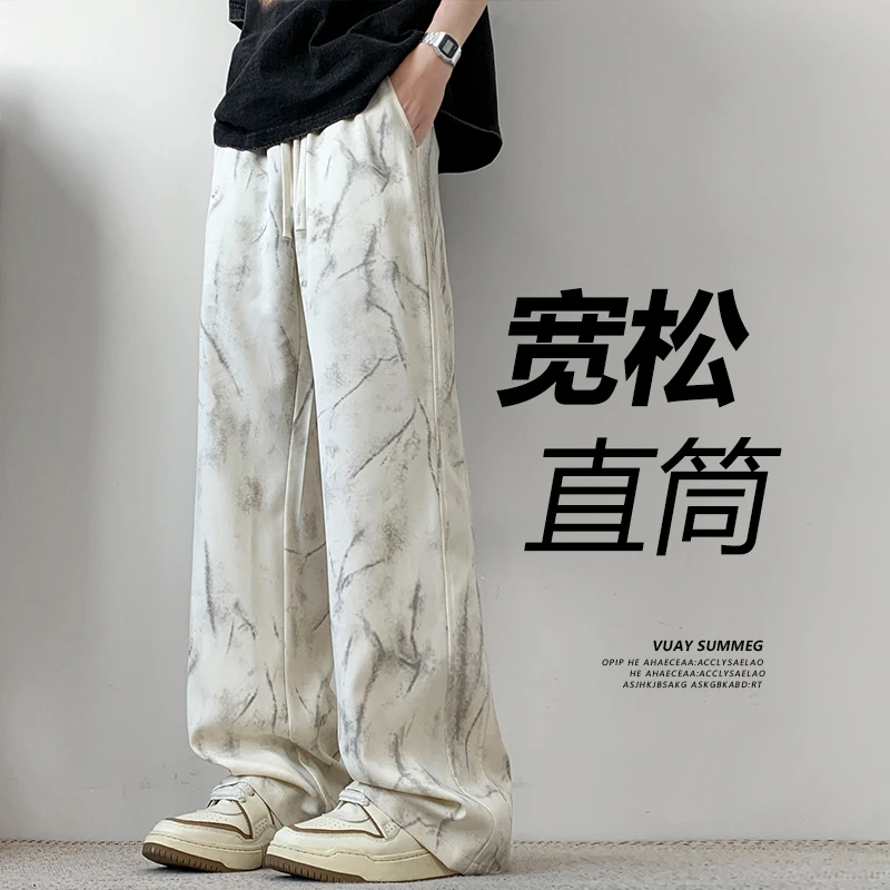 扎染脏脏裤子男春季潮牌美式高街运动卫裤高级感宽松直筒休闲长裤