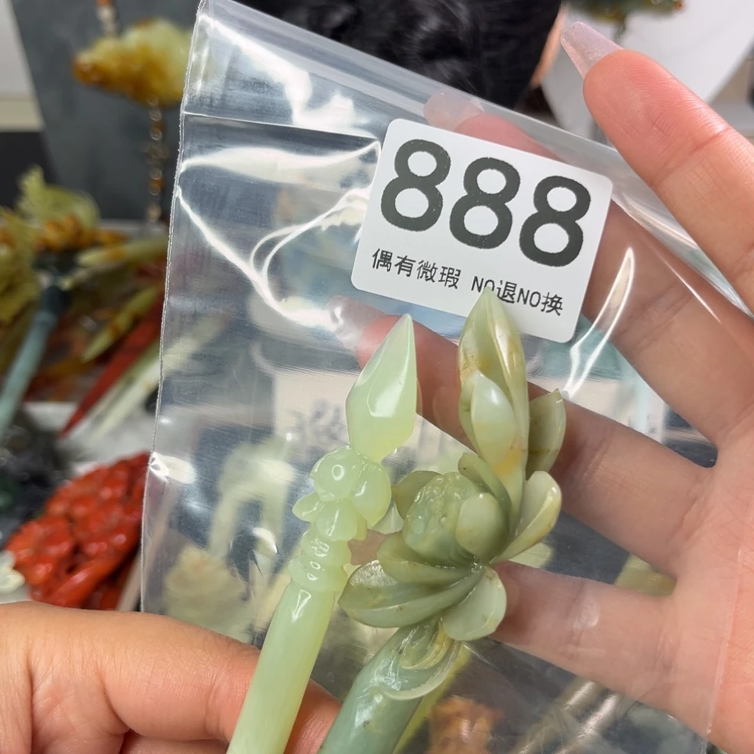 岫玉未镶嵌发饰s*n发簪