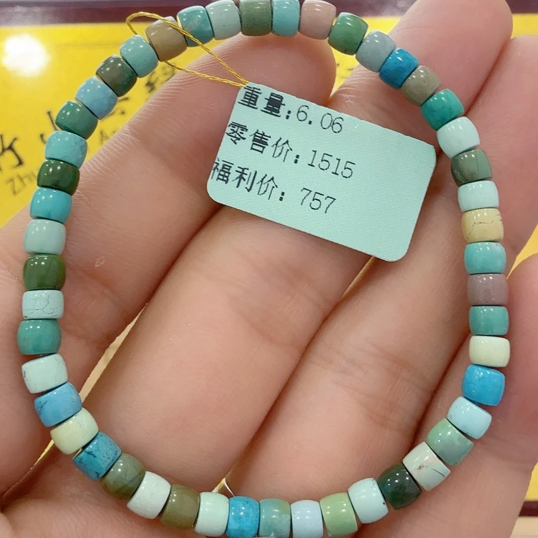 绿松石未镶嵌配饰