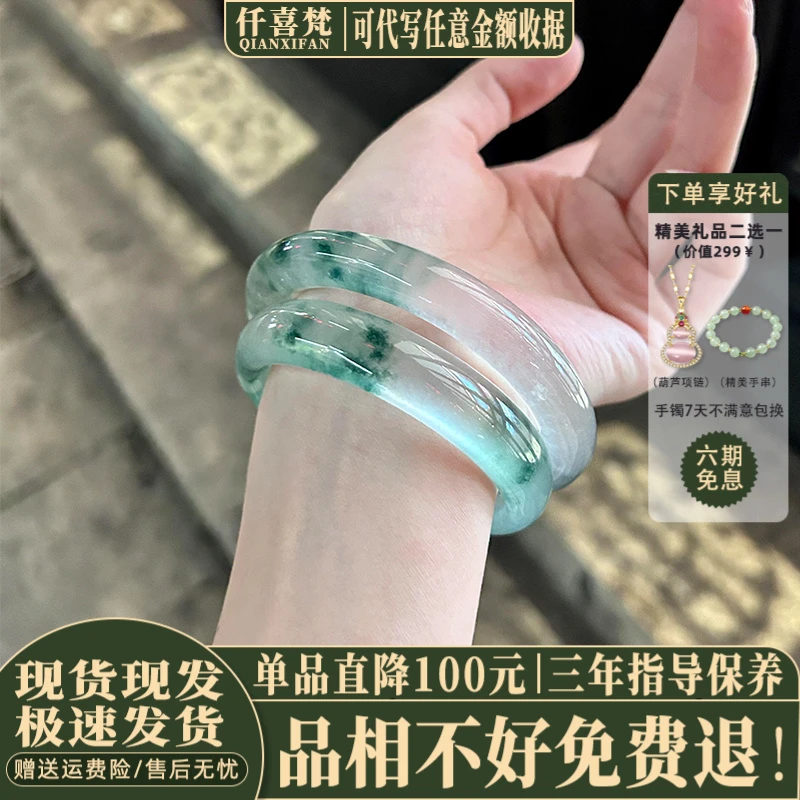 仟喜梵“星霜荏苒”高端轻奢贵妃冰飘花琉璃手镯子女款送女友礼物