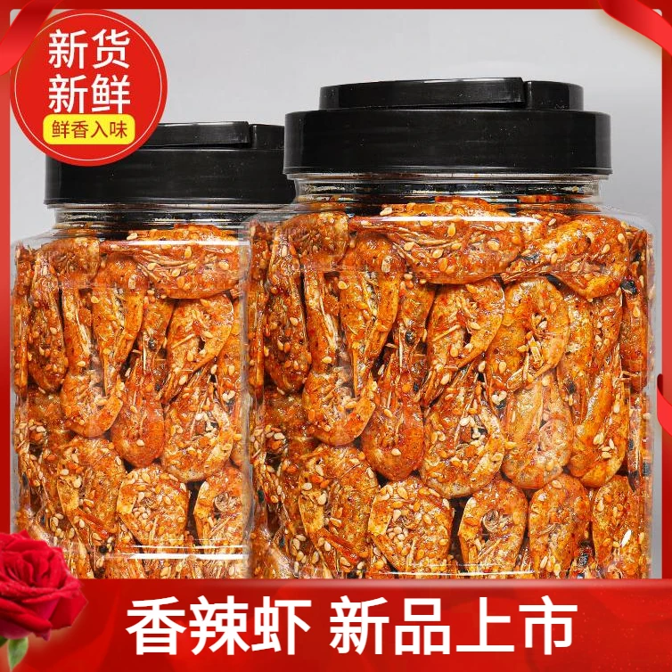 香辣虾即食罐装香辣脆虾海鲜味熟食下酒菜零食小吃休闲食品