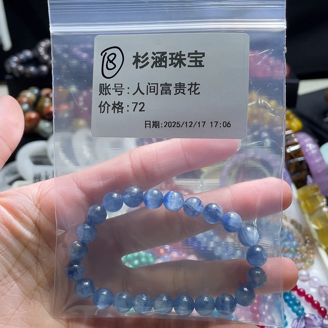未镶嵌手链水晶手串
