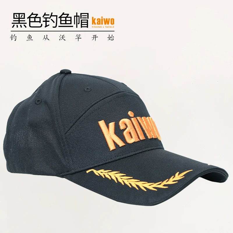 kaiwo/开沃精工渔具带灯夜钓帽子 钓鱼帽遮阳户外透气运动休闲帽