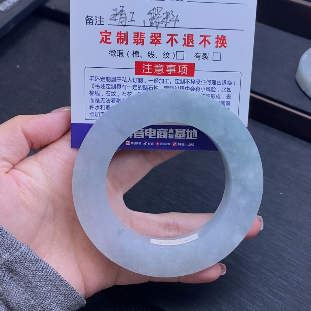 定制翡翠手镯未镶嵌陆*