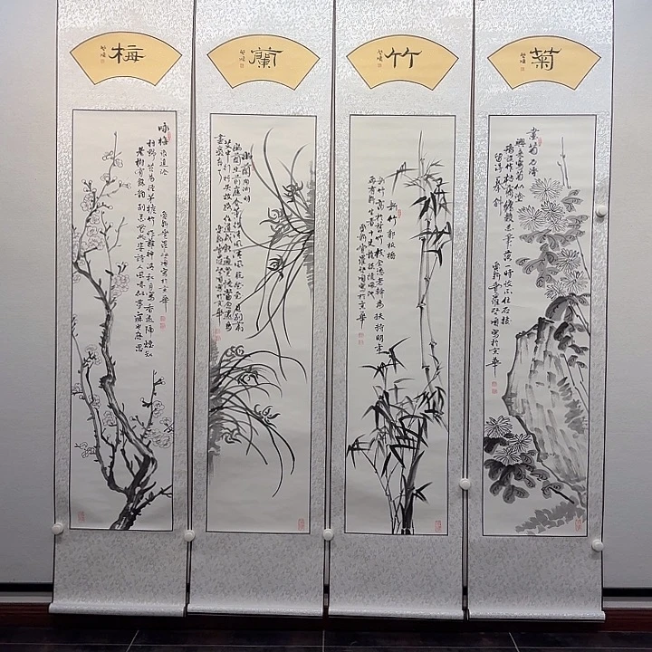 国画启～顺国画作品