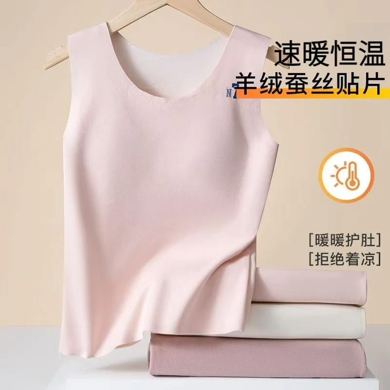 发育期女童保暖背心初高中生防凸点羊绒蚕丝速暖恒温固定杯内衣L