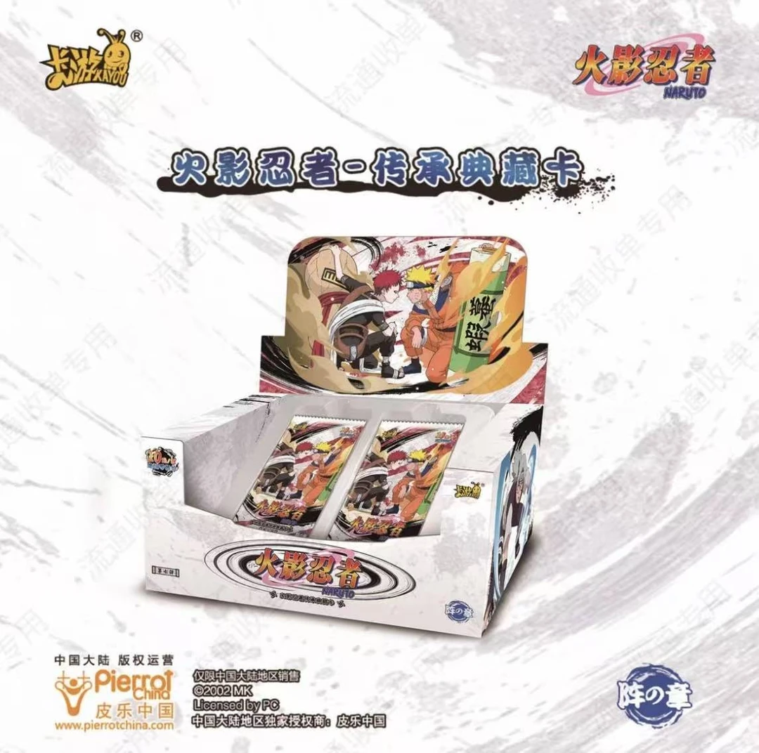 【顽皮豹】玩法合集 火影忍者传承典藏卡阵之章第七弹收藏卡牌