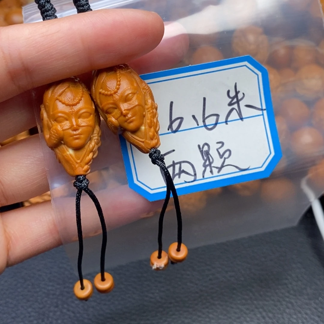 吊坠橄榄核福利吊坠两颗