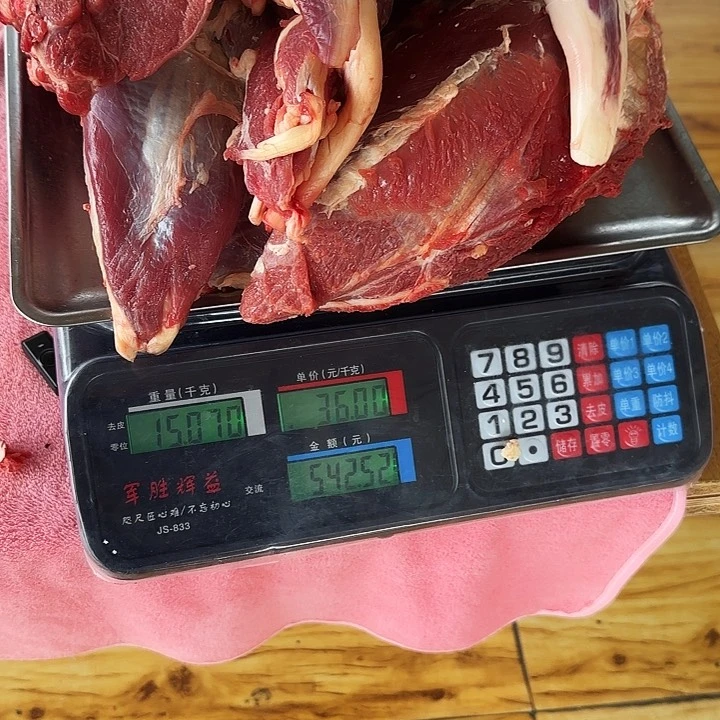 贵州牛肉中国大陆包装
