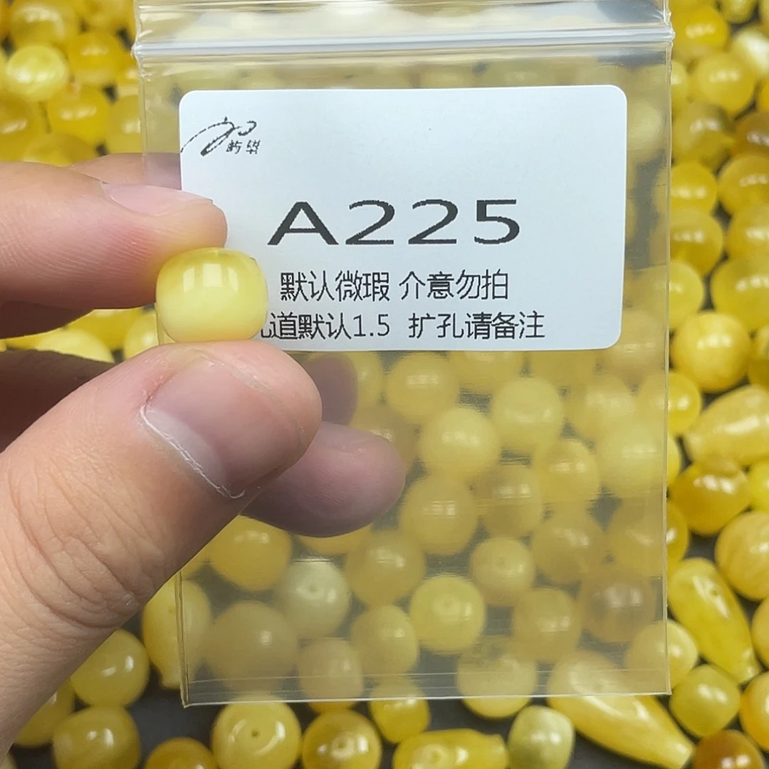 未镶嵌蜜蜡珠宝奇石
