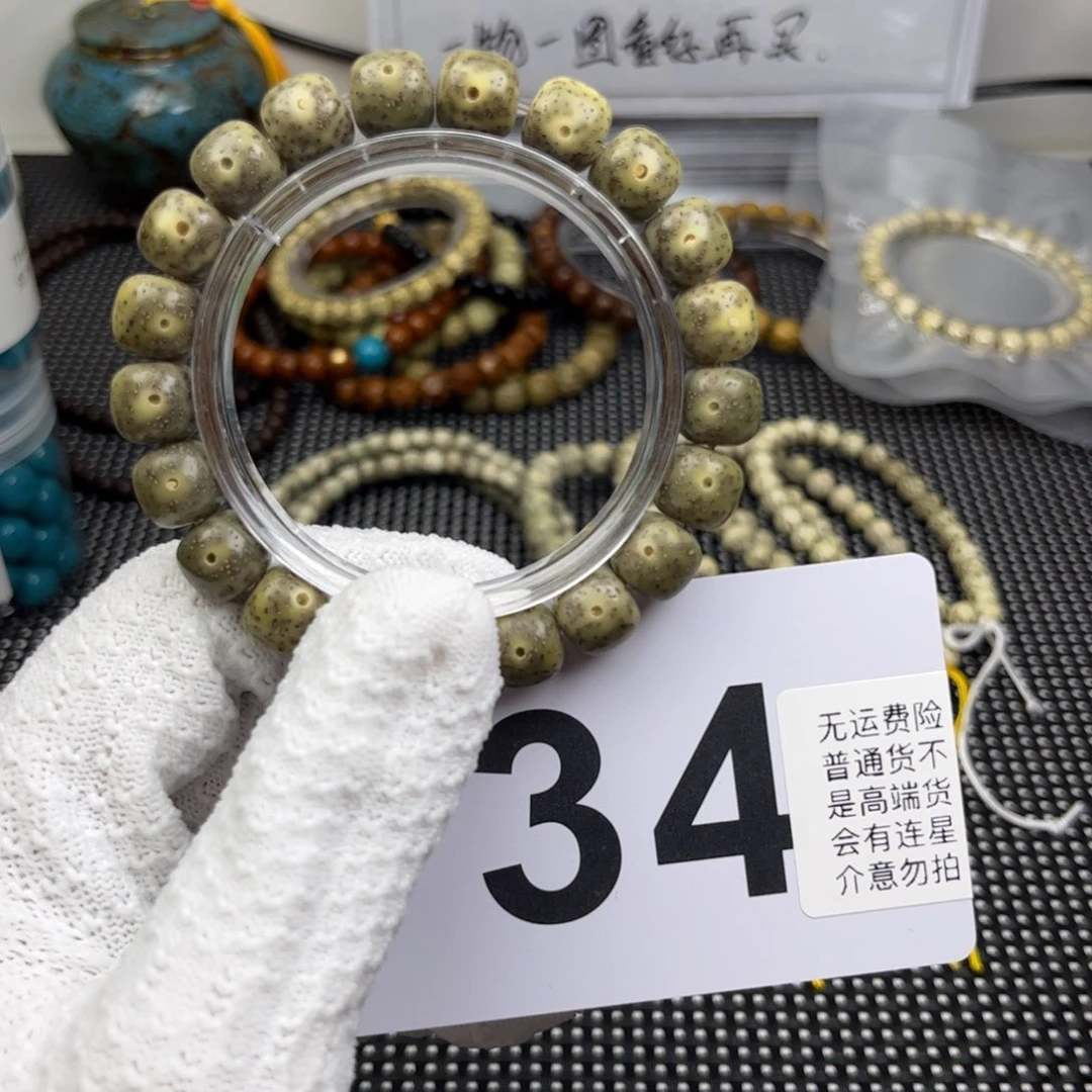 星月菩提手串绿幽灵11乘10