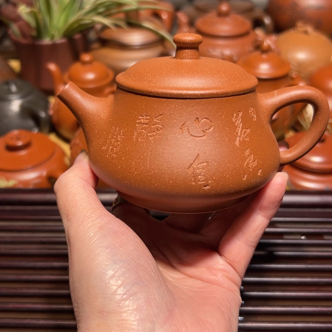 茶壶紫砂宜兴紫砂150