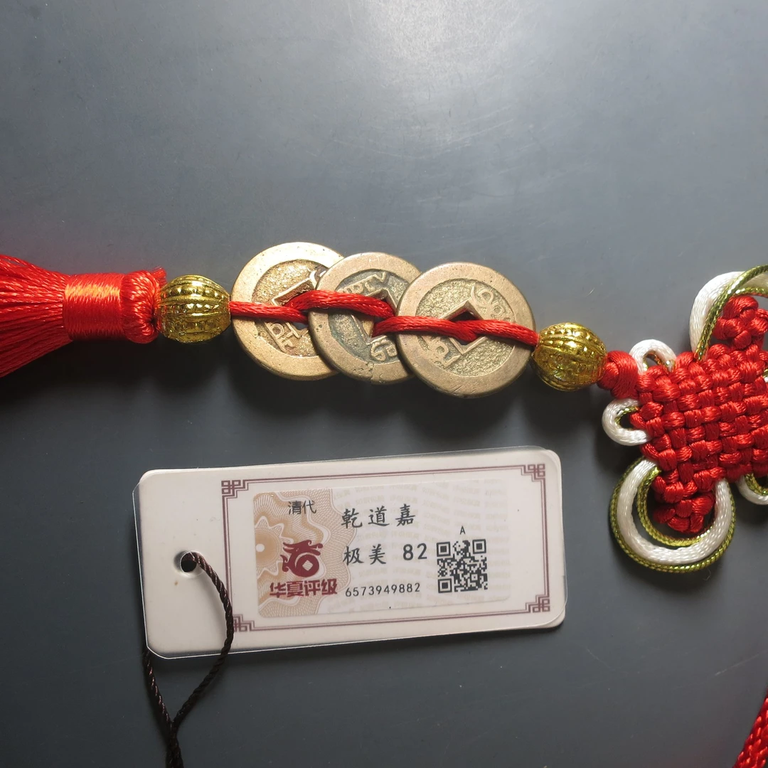 华夏评级极美82乾道嘉9882