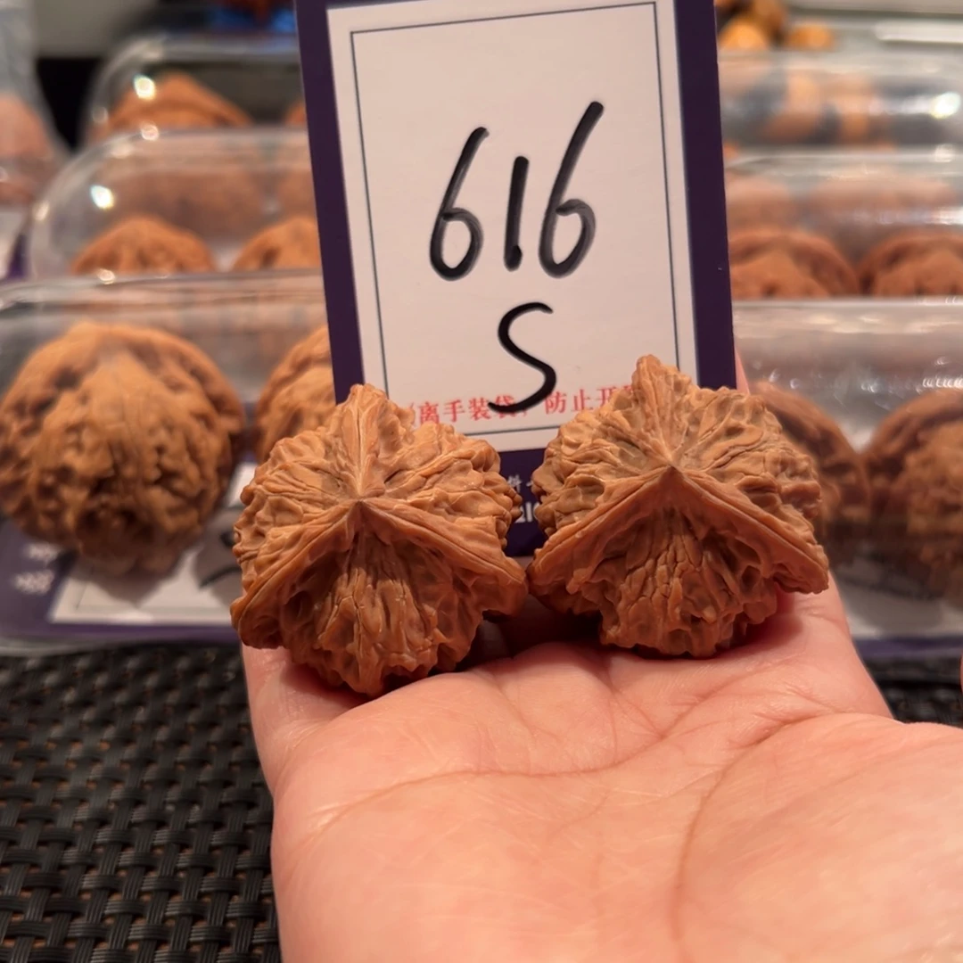 把件文玩核桃616号盘山正奔39全品