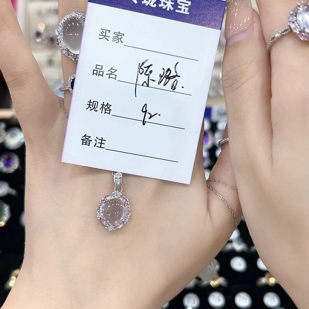 陈***璐银S925镶嵌戒指芙蓉石