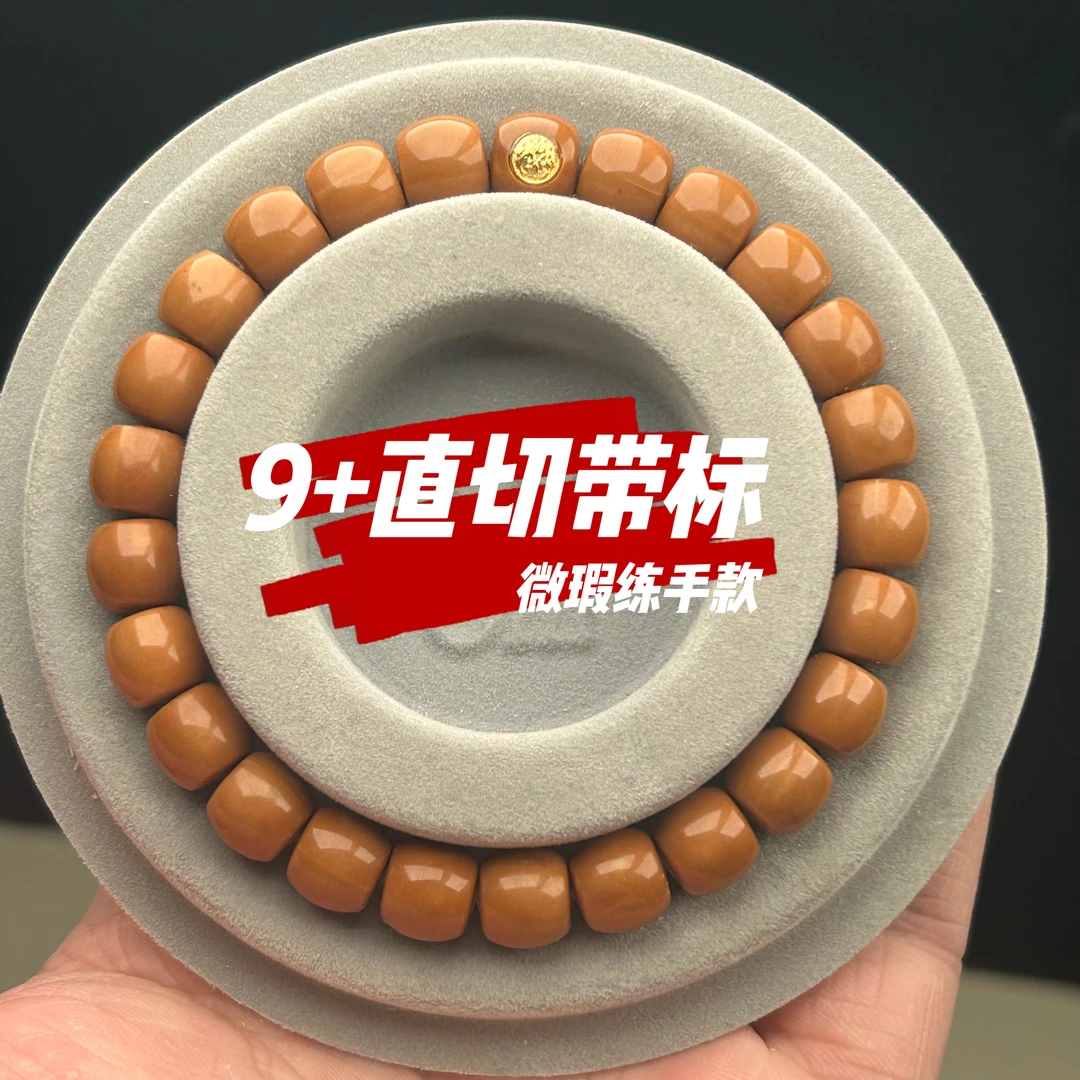 9+直切单标款 猴头核桃雕刻材质微瑕黑点练手款