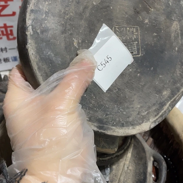 老***房瓷片c545工艺品222