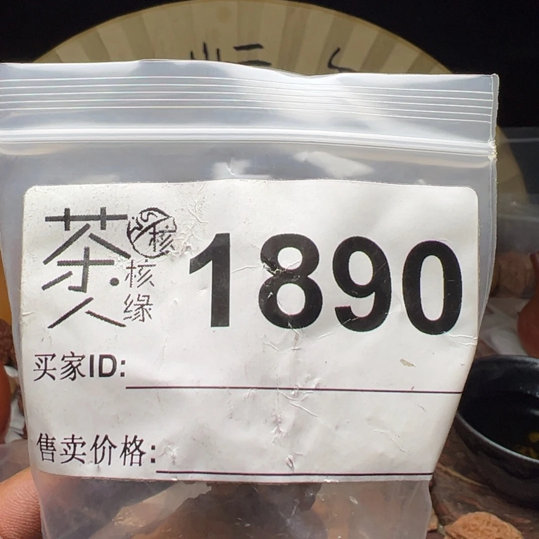 把件文玩核桃我们