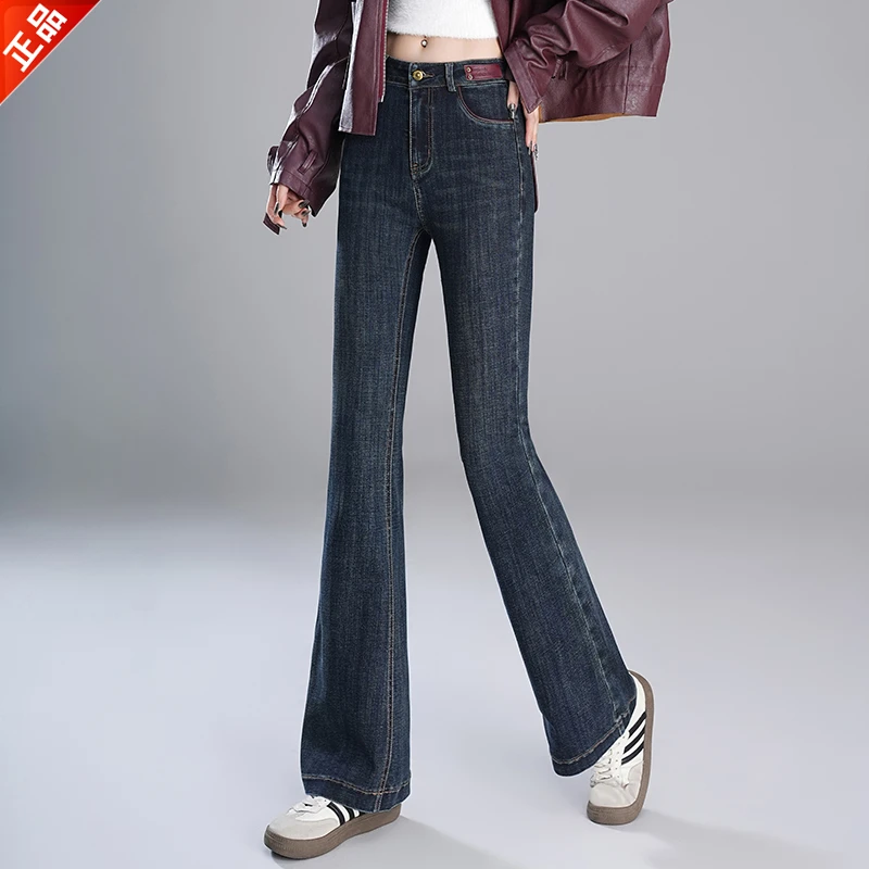 正品2025高级感微喇显瘦牛仔裤女秋季新款高腰修身弹力微喇叭裤子